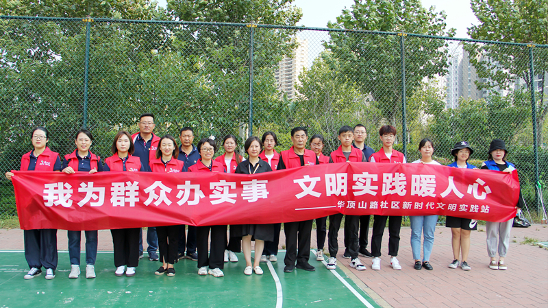 黃發(fā)集團(tuán)開(kāi)展“文明城市 你我共建”黨建暨文明城市聯(lián)創(chuàng)共建活動(dòng)(圖1)