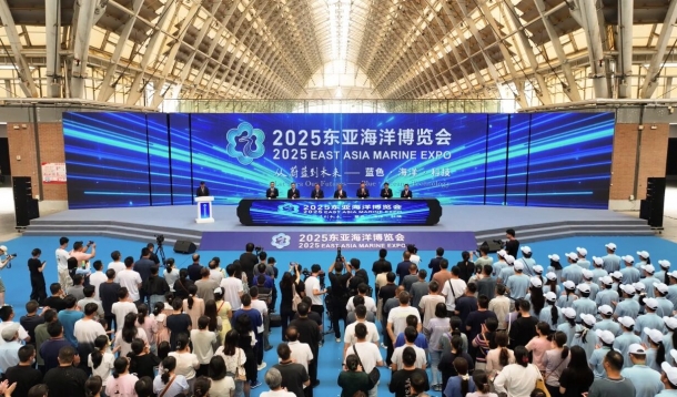 觀蔚藍(lán)浪潮，繪未來(lái)宏圖！2025東亞海洋博覽會(huì)在青島西海岸新區(qū)盛大開(kāi)展